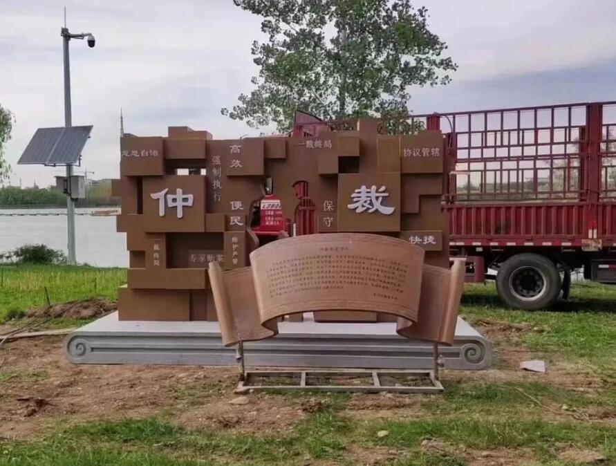 相山耐候钢招牌